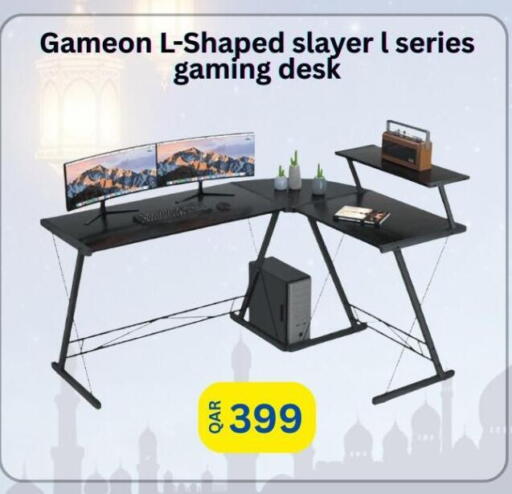 available at ماجد موبايل in قطر - الريان