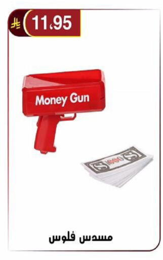 available at الحسين توب أب in مملكة العربية السعودية, السعودية, سعودية - الرياض