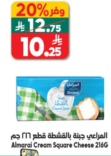 available at Dukan in KSA, Saudi Arabia, Saudi - Yanbu