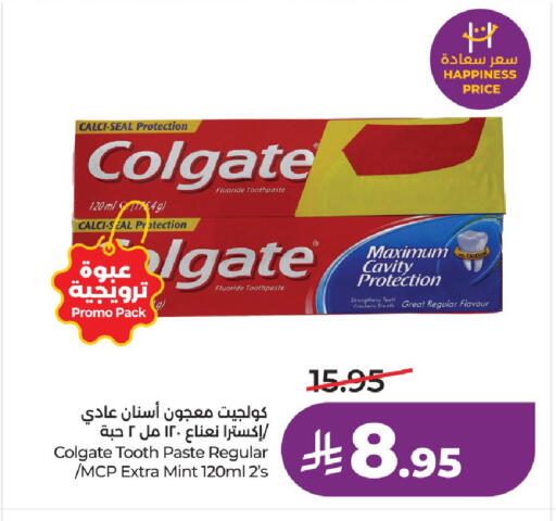 Mint available at LULU Hypermarket in KSA, Saudi Arabia, Saudi - Hail