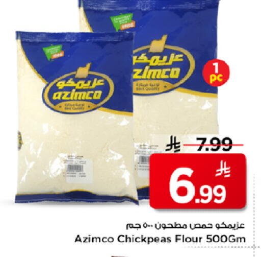 available at Mark & Save in KSA, Saudi Arabia, Saudi - Al Hasa