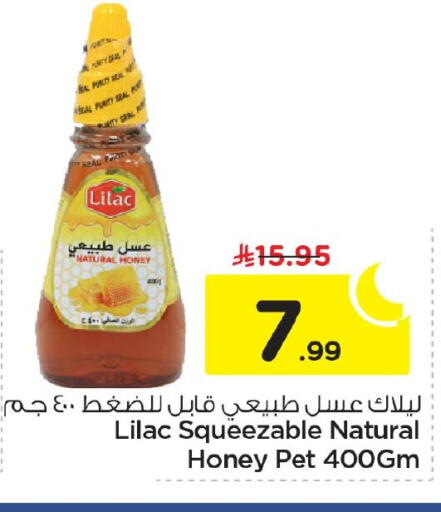 available at Nesto in KSA, Saudi Arabia, Saudi - Dammam