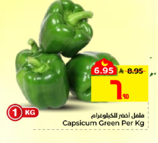 Capsicum available at Hyper Al Wafa in KSA, Saudi Arabia, Saudi - Al Hasa