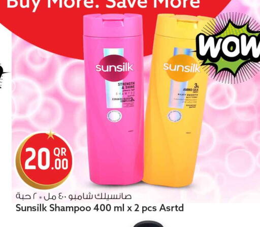 available at Safari Hypermarket in Qatar - Al-Shahaniya