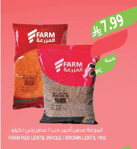 available at المزرعة in مملكة العربية السعودية, السعودية, سعودية - جدة