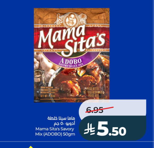 available at LULU Hypermarket in KSA, Saudi Arabia, Saudi - Jubail