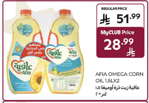 available at Carrefour in KSA, Saudi Arabia, Saudi - Sakaka