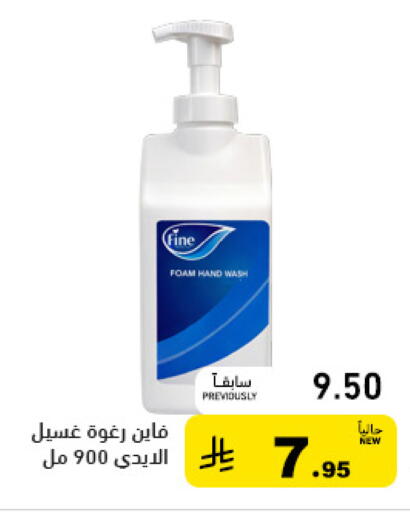 available at أسواق رامز in مملكة العربية السعودية, السعودية, سعودية - الأحساء‎