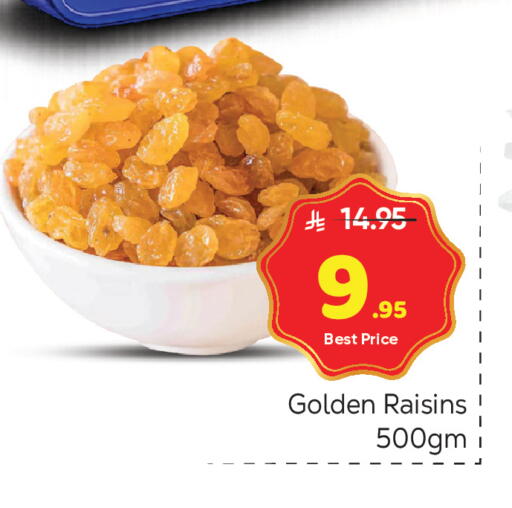 available at مكة هايبرماركت in مملكة العربية السعودية, السعودية, سعودية - الرياض