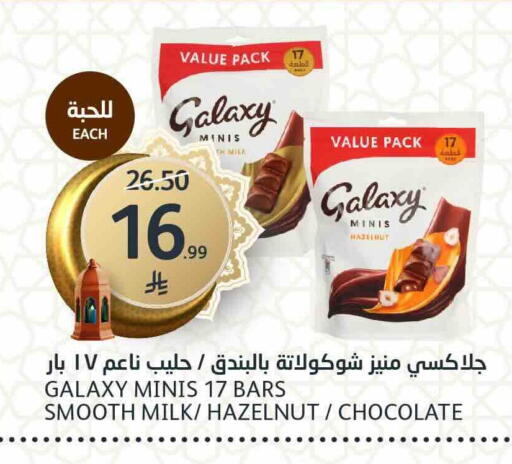 available at AlJazera Shopping Center in KSA, Saudi Arabia, Saudi - Riyadh