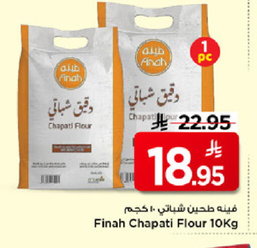 available at مارك & سيف in مملكة العربية السعودية, السعودية, سعودية - الرياض