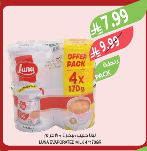 available at Farm  in KSA, Saudi Arabia, Saudi - Al Hasa