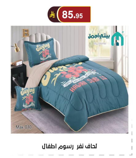 available at الحسين توب أب in مملكة العربية السعودية, السعودية, سعودية - الرياض