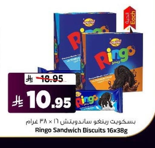 available at Al Madina Hypermarket in KSA, Saudi Arabia, Saudi - Riyadh