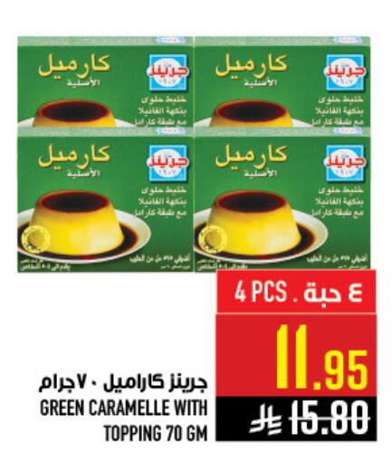 available at Abraj Hypermarket in KSA, Saudi Arabia, Saudi - Mecca