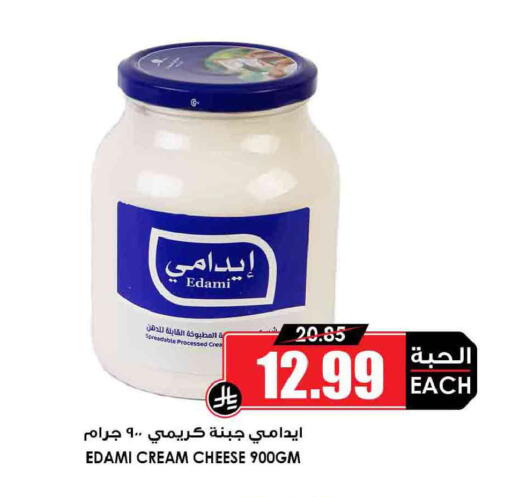 available at Prime Supermarket in KSA, Saudi Arabia, Saudi - Al Duwadimi