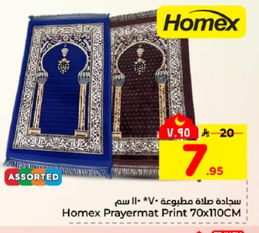 available at Hyper Al Wafa in KSA, Saudi Arabia, Saudi - Dammam