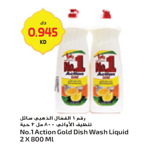 available at Grand Costo in Kuwait - Ahmadi Governorate
