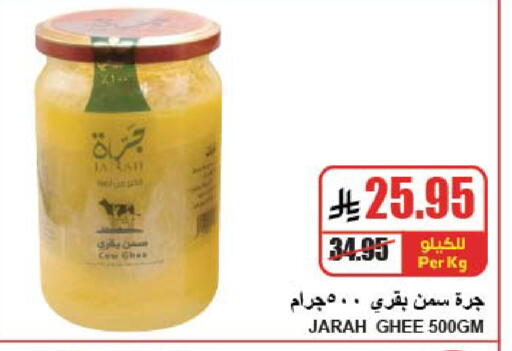 available at A Market in KSA, Saudi Arabia, Saudi - Riyadh