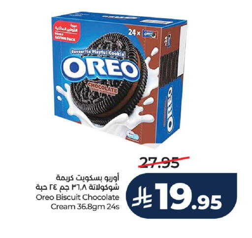 available at LULU Hypermarket in KSA, Saudi Arabia, Saudi - Hail