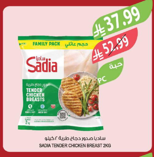 available at Farm  in KSA, Saudi Arabia, Saudi - Abha