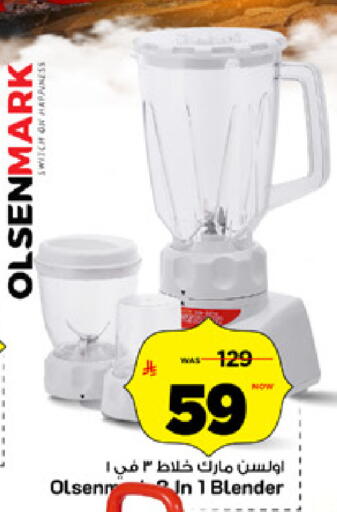 available at Mark & Save in KSA, Saudi Arabia, Saudi - Al Hasa