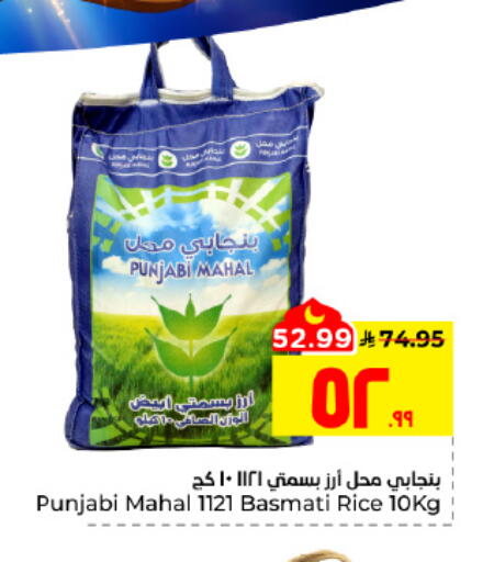 available at Hyper Al Wafa in KSA, Saudi Arabia, Saudi - Al Hasa