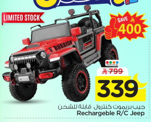 available at نستو in مملكة العربية السعودية, السعودية, سعودية - المجمعة