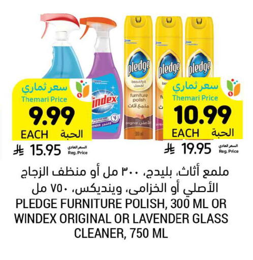 available at Tamimi Market in KSA, Saudi Arabia, Saudi - Ar Rass