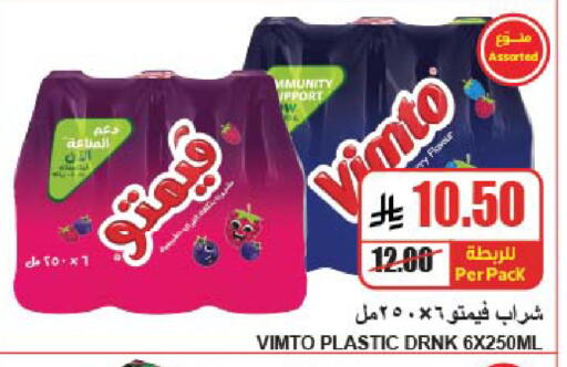 available at A ماركت in مملكة العربية السعودية, السعودية, سعودية - الرياض