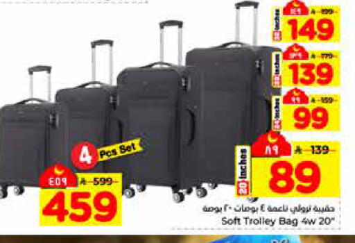 available at هايبر الوفاء in مملكة العربية السعودية, السعودية, سعودية - الرياض