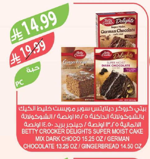 available at Farm  in KSA, Saudi Arabia, Saudi - Jazan