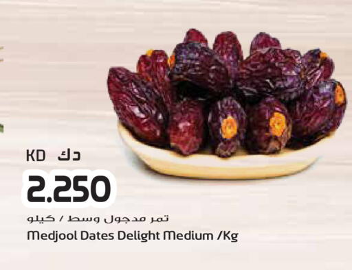 available at Grand Hyper in Kuwait - Kuwait City