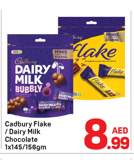 available at Day to Day Department Store in UAE - Dubai