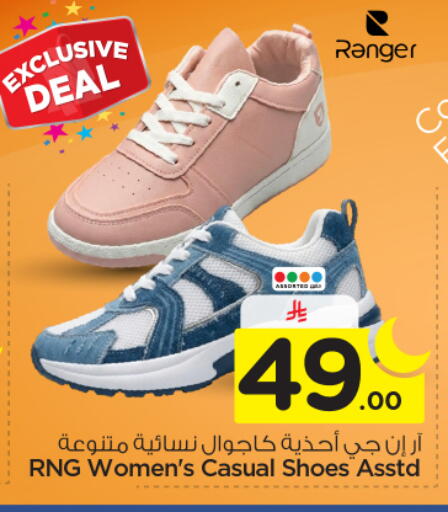 available at نستو in مملكة العربية السعودية, السعودية, سعودية - بريدة