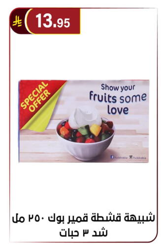 available at Al Hussain Top Up in KSA, Saudi Arabia, Saudi - Riyadh