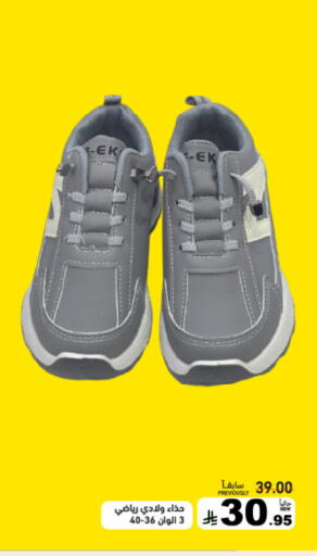 available at Aswaq Ramez in KSA, Saudi Arabia, Saudi - Hafar Al Batin