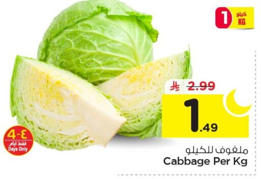 Cabbage available at Nesto in KSA, Saudi Arabia, Saudi - Dammam