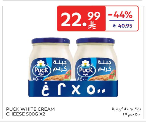 available at Carrefour in KSA, Saudi Arabia, Saudi - Jeddah