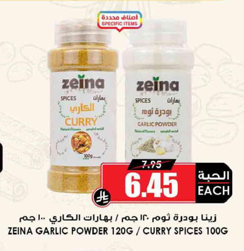 Garlic available at أسواق النخبة in مملكة العربية السعودية, السعودية, سعودية - محايل