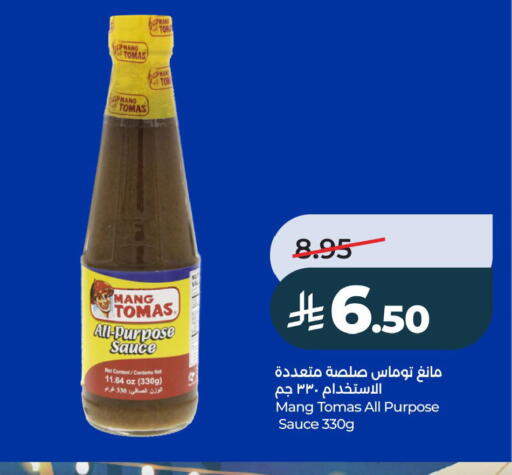 available at LULU Hypermarket in KSA, Saudi Arabia, Saudi - Jubail