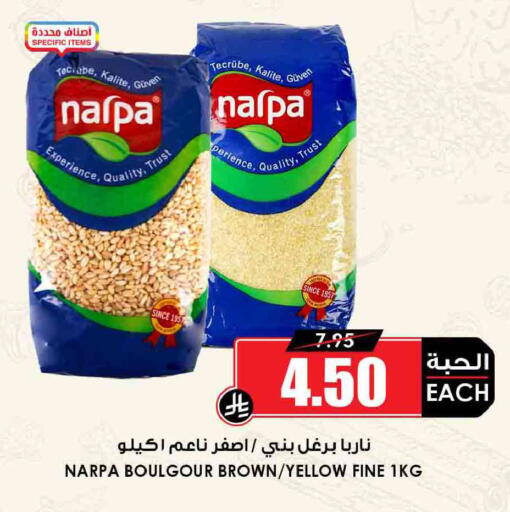 available at أسواق النخبة in مملكة العربية السعودية, السعودية, سعودية - الرياض