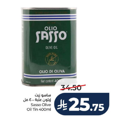 available at LULU Hypermarket in KSA, Saudi Arabia, Saudi - Unayzah