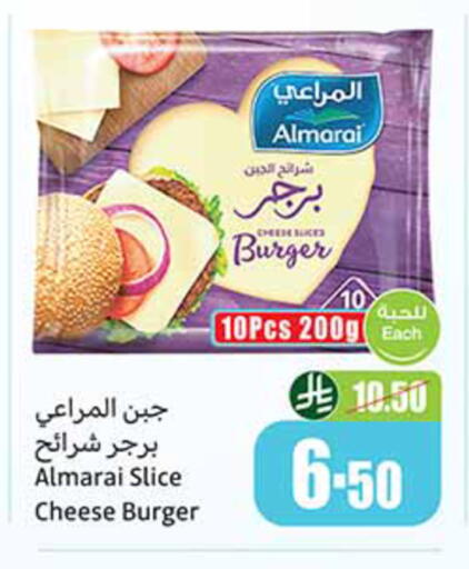 available at Othaim Markets in KSA, Saudi Arabia, Saudi - Rafha