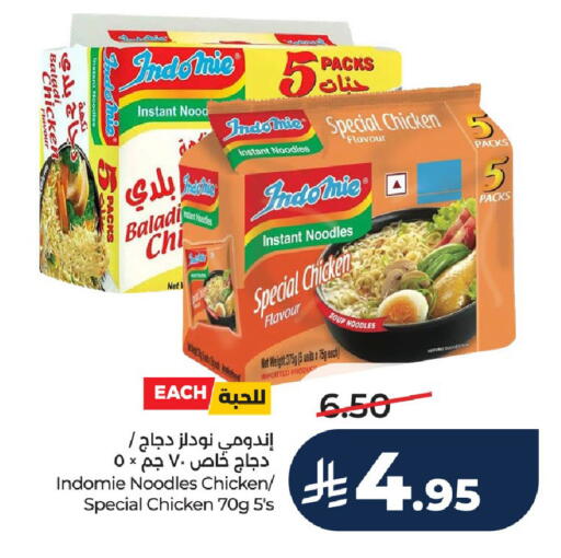 available at LULU Hypermarket in KSA, Saudi Arabia, Saudi - Al-Kharj