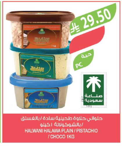 available at Farm  in KSA, Saudi Arabia, Saudi - Tabuk