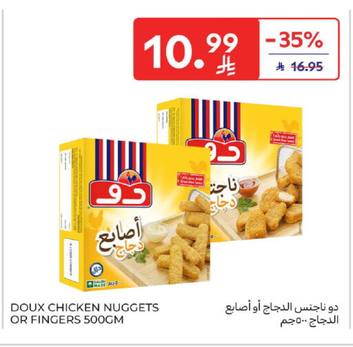 available at Carrefour in KSA, Saudi Arabia, Saudi - Riyadh