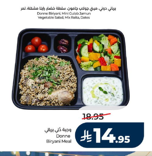 available at LULU Hypermarket in KSA, Saudi Arabia, Saudi - Riyadh