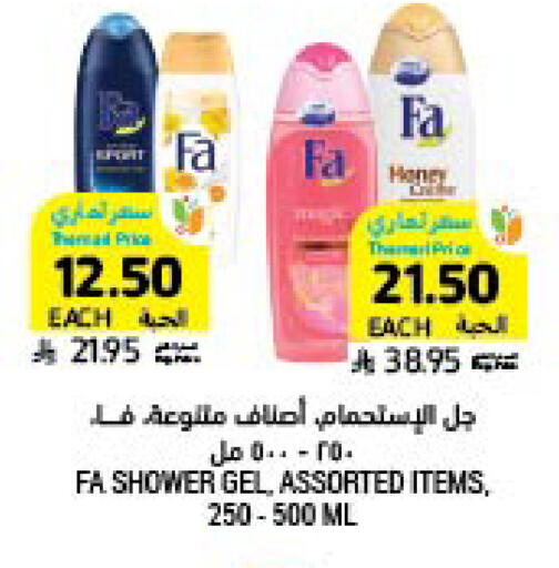 available at Tamimi Market in KSA, Saudi Arabia, Saudi - Al Khobar