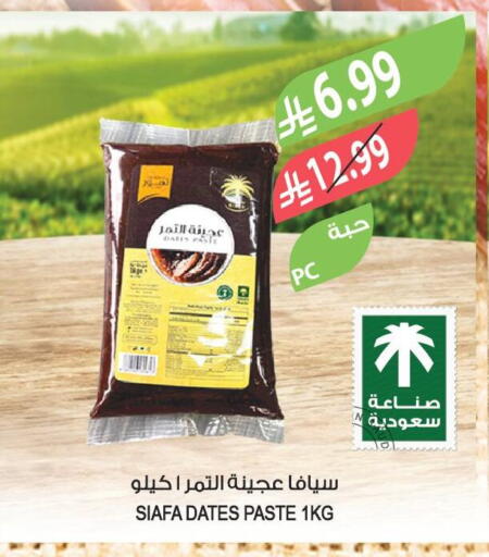 available at المزرعة in مملكة العربية السعودية, السعودية, سعودية - الخرج